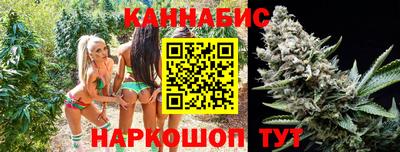 кристаллы Краснознаменск