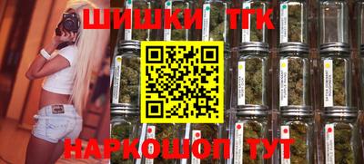 дистиллят марихуана Беслан