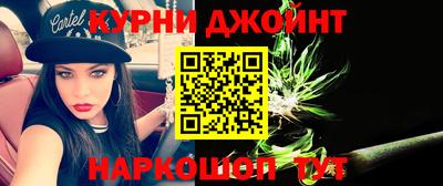 мефедрон мука Бийск