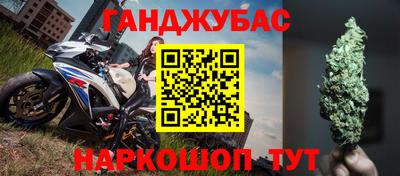 герыч Донской
