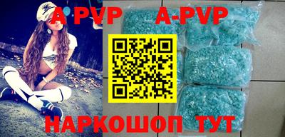 apvp Дубна