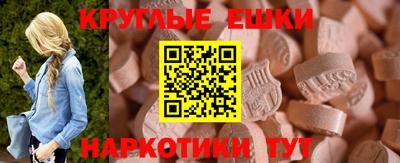 марки lsd Донецк