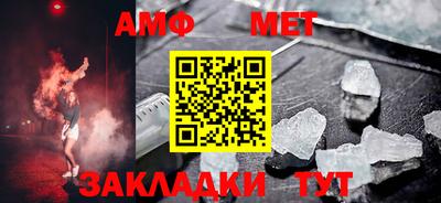 мефедрон мука Бийск