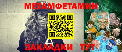 прущие крисы Гагарин