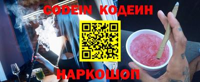 герыч Донской