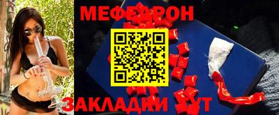 мдма Краснодар
