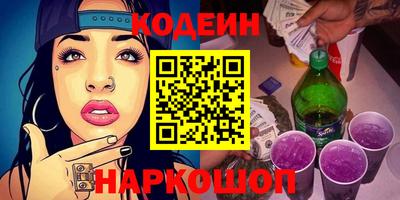 марки lsd Донецк