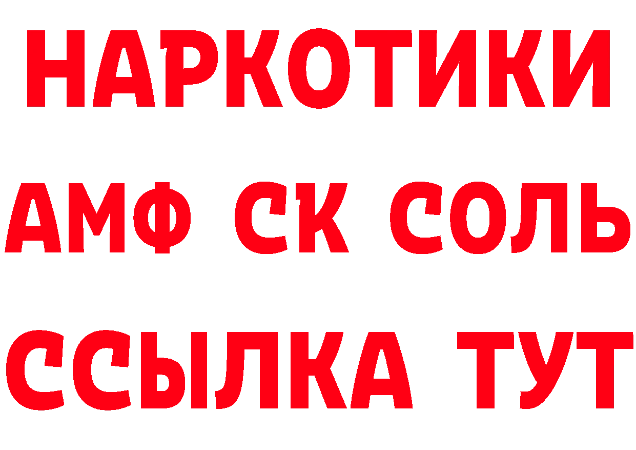 Купить закладку это как зайти Кохма