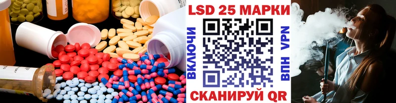 LSD-25 экстази ecstasy  Кохма 