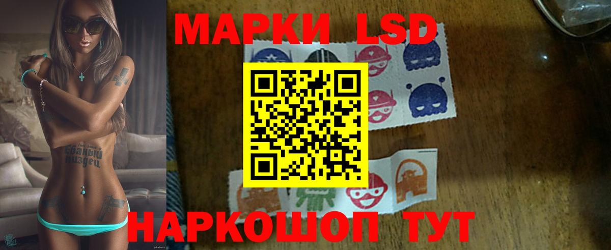 ЛСД экстази  LSD-25 экстази кислота  LSD-25 экстази кислота  Вход с VPN  Кохма 
