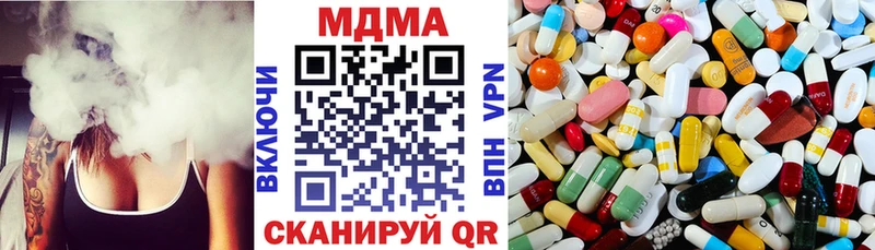 МДМА кристаллы  Кохма 