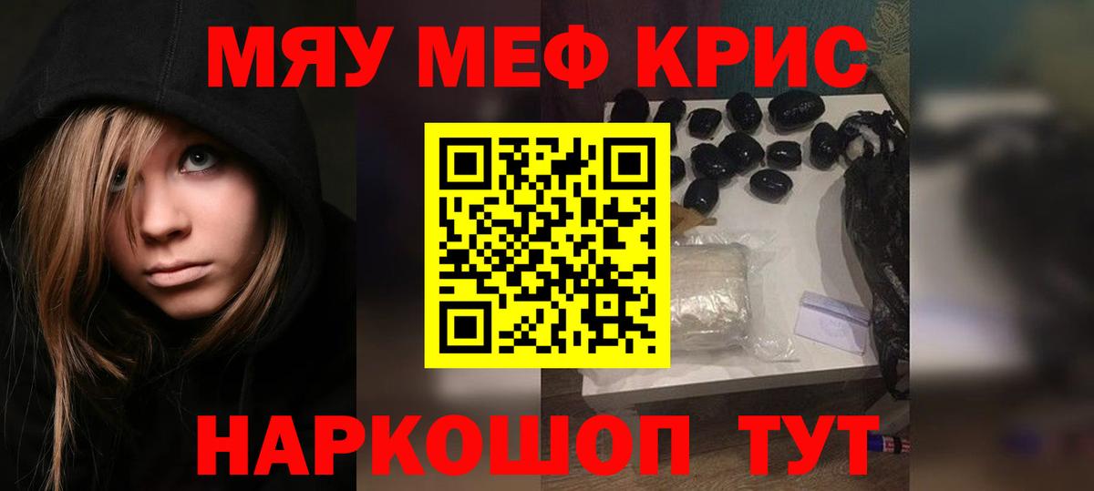 Мефедрон VHQ  Кохма  Мефедрон  Мефедрон VHQ 