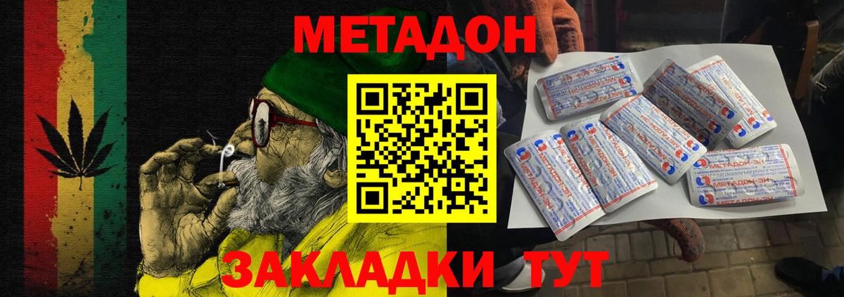 МАРИХУАНА Кохма