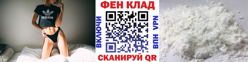Первитин кристалл  Кохма 