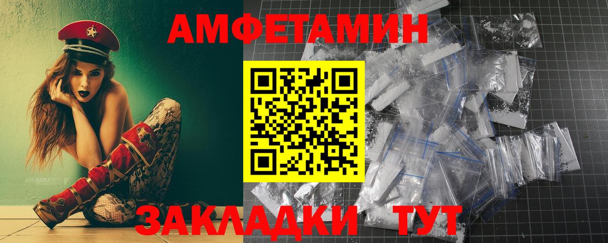 МЕТАМФЕТАМИН мет  Вход с VPN  Кохма  МЕТАМФЕТАМИН мет 