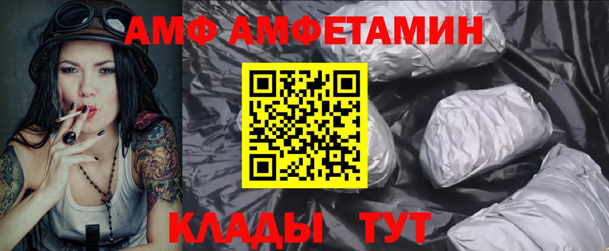 МЕТАМФЕТАМИН Methamphetamine Кохма