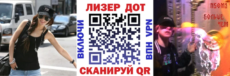 Марки 25I-NBOMe 1,5мг Кохма