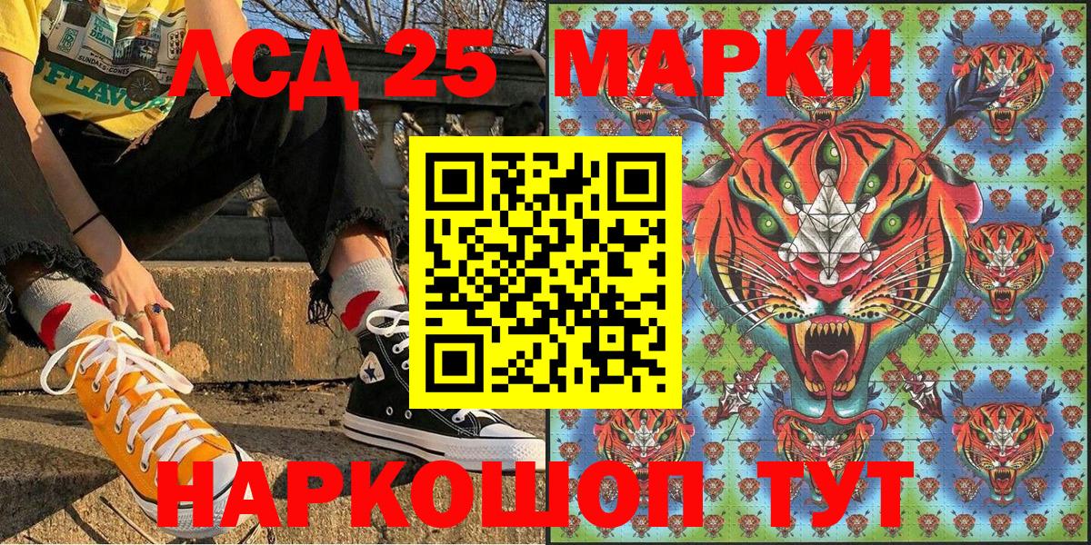 Cocaine  АМФЕТАМИН   Альфа ПВП СОЛЬ кристаллы  Кохма  ГАШ  МАРИХУАНА  Вход с VPN  Мефедрон  