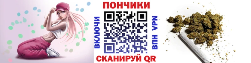 Конопля план  Кохма 